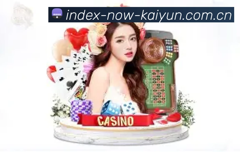开云App专业赛事数据分析功能展示